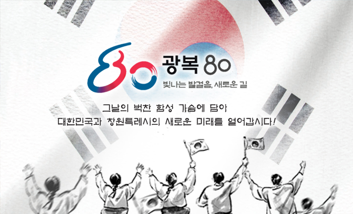 2025년 8월 10일자 제363호