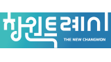 창원특례시 가로형 BI4
