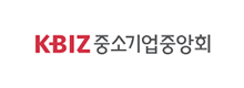 중소기업중앙회