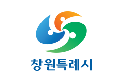 세로형 창원특례시명칭결합 심벌마크1