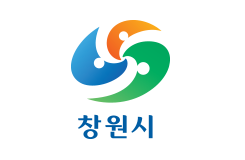 세로형 창원시명칭결합 심벌마크