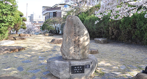 부마민주항쟁시원석(경남대학교 내) 사진