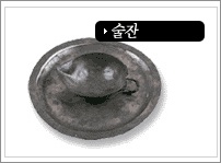 술잔 이미지