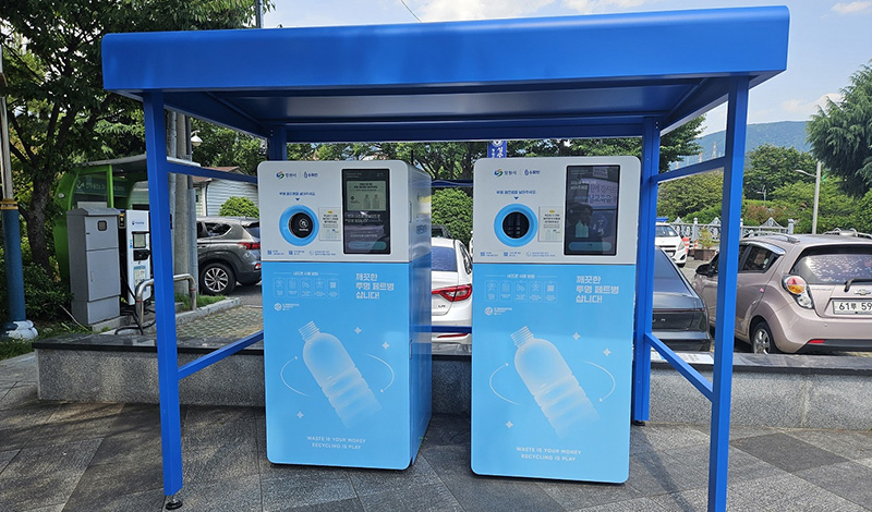 성주동 행정복지센터 앞 광장