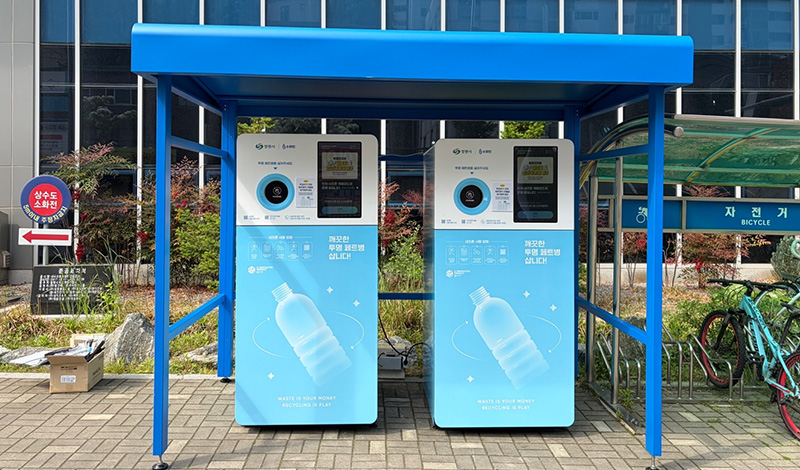 내서스포츠센터