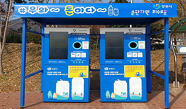 진해루
