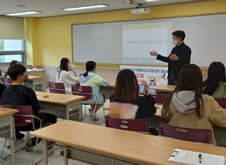 소양교육(청소년고용노동)