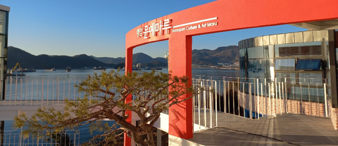 행암문예마루 02