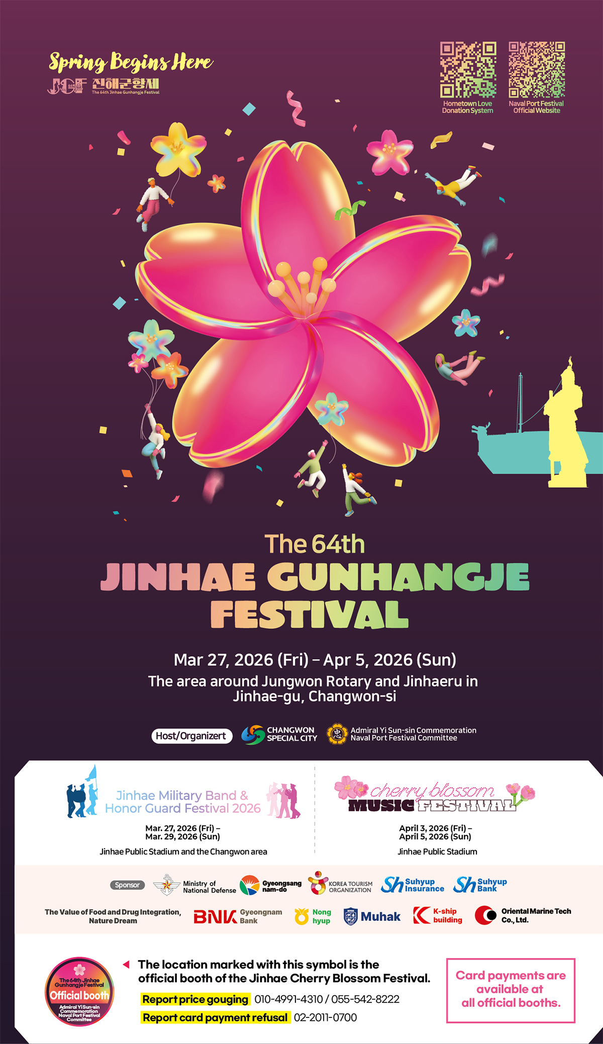 Jinhae Gunhangje Festival