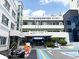 가음정동 이미지