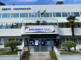 사파동