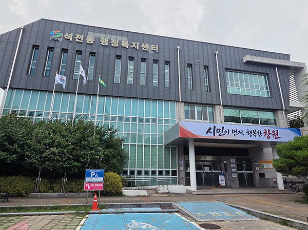 석전동 이미지