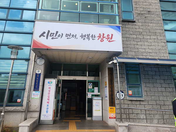 합성1동 이미지