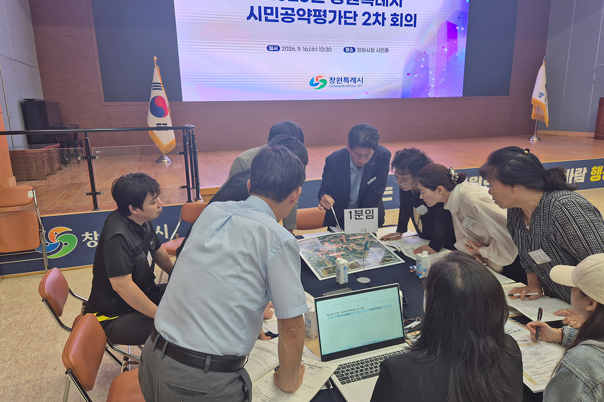 분임별 토의(2차 회의)