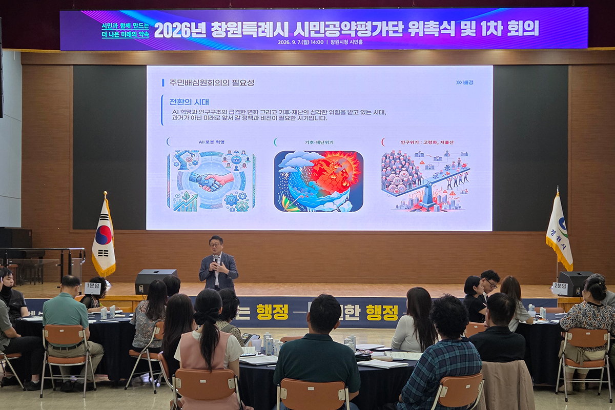 매니페스토 강의(1차 회의)