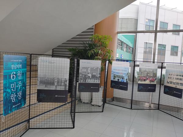 창원시, 14~18일 시청사서 6월 민주항쟁 사진 전시 