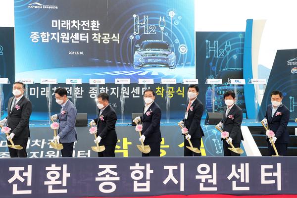 창원시, 전국 최초 미래차 전환 종합지원센터 착공식 개최