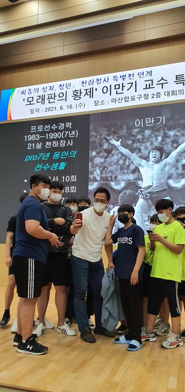 &lsquo;모래판의 황제&rsquo; 이만기, 창원서 &lsquo;장딴지 근육&rsquo; 보여준 이유는 