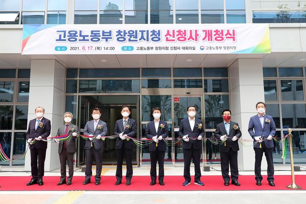 허성무 시장, 창원고용노동지청 신청사 개청 축하