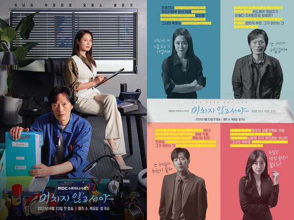 창원시, 23일 &lsquo;드라마 주인공&rsquo;으로 방송 데뷔.