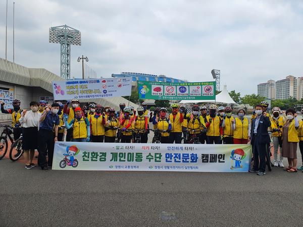 창원시, 둘둘데이 맞아 교통안전문화 캠페인 전개 