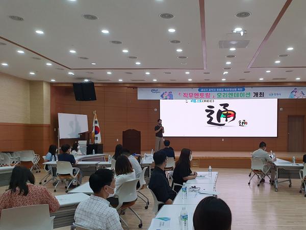 창원시, &lsquo;라떼 대신 멘토&rsquo; 새내기 공무원 직무멘토링 운영