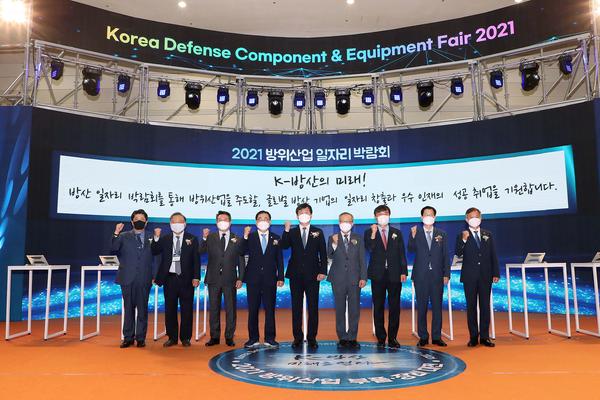 창원시, &lsquo;2021 방위산업 일자리 박람회&rsquo; 개최 