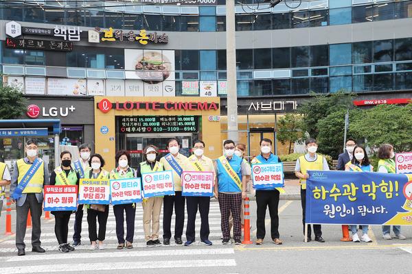 허성무 시장, 진해구민과 &lsquo;일회용 물티슈 변기 투입금지&rsquo; 캠페인 전개 