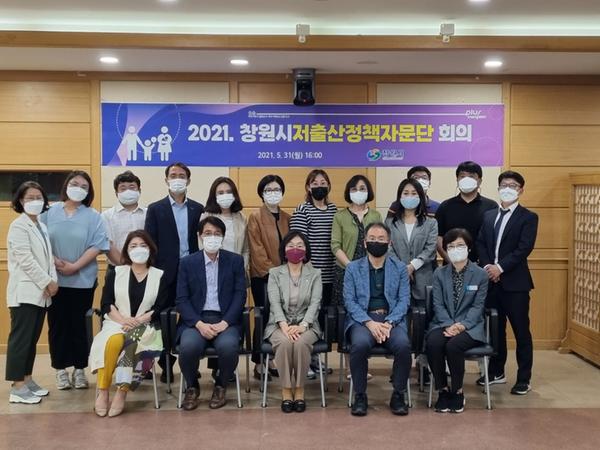 창원시, &lsquo;저출산 정책 자문단&rsquo;회의 개최 창원시, ‘저출산 정책 자문단’회의 개최 (여성가족과) (3).jpg