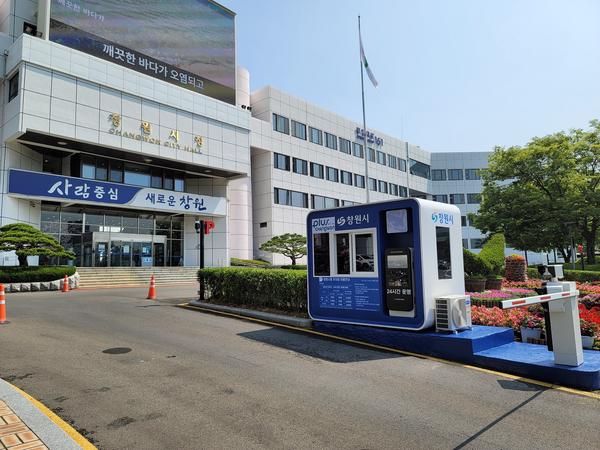 창원시, 시청사 무인 주차관제 시스템 시범 운영 창원시, 시청사 무인 주차관제 시스템 시범 운영 (회계과) (2).jpg