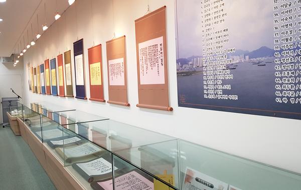 창원의 詩 서예작품, 마산문학관에 소장 (사진2-전시회).창원의 詩 서예작품, 마산문학관에 소장 (사진2-전시회).jpg