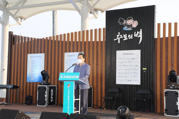 창원시 마산중앙부두서 &lsquo;제2회 김주열 청소년 음악제&rsquo; 열려 창원시 마산중앙부두서 ‘제2회 김주열 청소년 음악제’ 열려 (자치행정과) (2).jpg