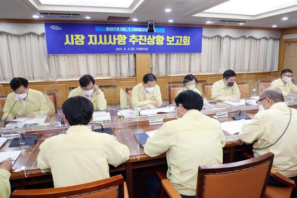 창원시, 3년간 지시사항 이행률 98% 달성, 큰 성과로 이어져 창원시, 3년간 지시사항 이행률 98% 달성, 큰 성과로 이어져  (기획관) (1).jpg