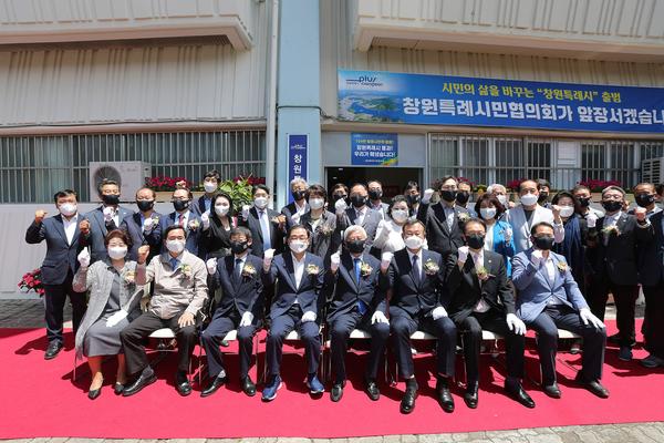 허성무 창원시장&ldquo;시민들의 조직된 힘과 소통이 특례시 성공 앞당길 것&rdquo;허성무 창원시장“시민들의 조직된 힘과 소통이 특례시 성공 앞당길 것” (특례시출범준비단) (4).jpg