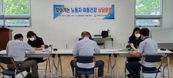 창원시 노사민정협의회, &lsquo;찾아가는 이동건강상담&rsquo; 실시 창원시 노사민정협의회, ‘찾아가는 이동건강상담’ 실시 (1).jpg