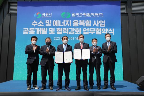 창원시-한수원, 세계 최대 규모 수소 기반 에너지공급 사업 추진 &lsquo;맞손&rsquo;