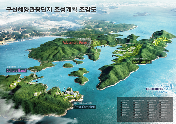 창원시, 구산해양관광단지 조성사업&lsquo;기지개&rsquo;켜다 