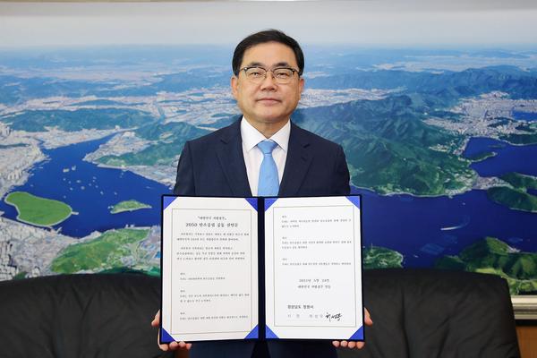 창원시, 탄소저감으로&lsquo;20억원 상당 탄소배출권 획득&rsquo;역대 최대 규모 