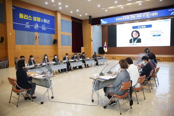 창원시, 창원환경포럼 위원 위촉식 및 정기총회 개최창원시, 창원환경포럼 위원 위촉식 및 정기총회 개최(환경정책과) (3).jpg