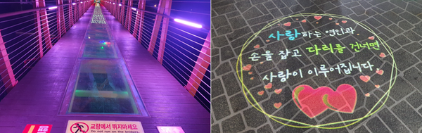 창원시 &ldquo;저도 스카이워크, 밤에 더 예뻐요&rdquo;.창원시 “저도 스카이워크, 밤에 더 예뻐요”.png