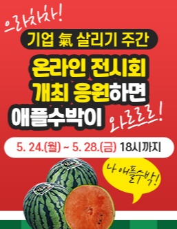 창원시 &ldquo;창원의 희망! 기업인․노동자 응원합니다&rdquo;(온라인전시회_썸네일).창원시 “창원의 희망! 기업인․노동자 응원합니다”(온라인전시회_썸네일).jpg