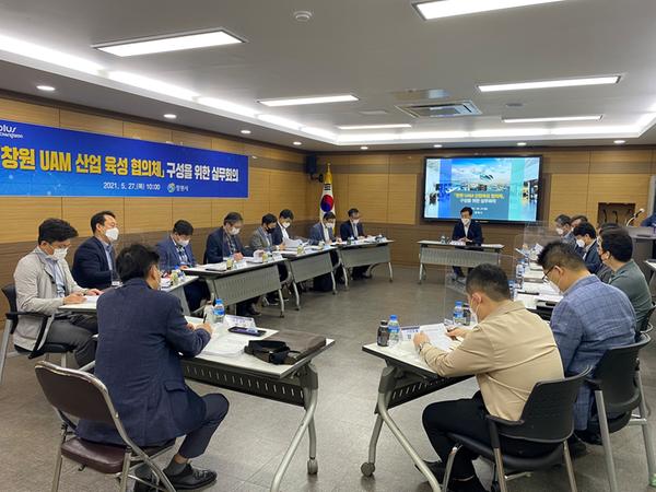 창원시, &lsquo;UAM(도심항공교통) 산업&rsquo; 본격 육성 시작창원시, ‘UAM(도심항공교통) 산업’ 본격 육성 시작 (전략산업과) (1).jpg