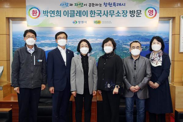 박연희 이클레이 한국사무소장 창원시 방문 박연희 이클레이 한국사무소장 창원시 방문 (환경정책과) (1).jpg