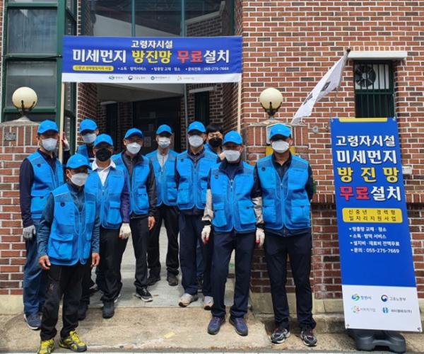 창원시, 미세먼지 취약한 어르신 건강 챙기기 창원시, 미세먼지 취약한 어르신 건강 챙기기  (1).jpg