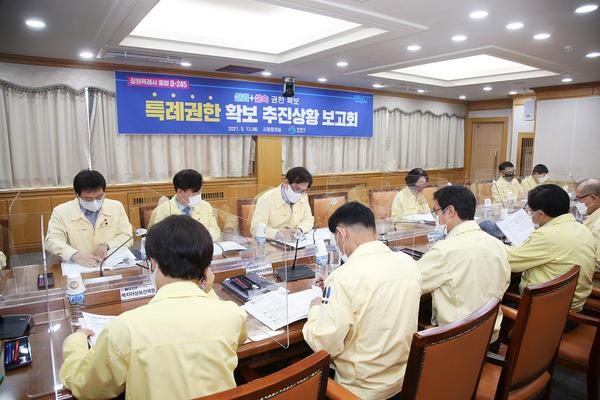 창원시, 제3차 특례권한 확보 추진상황 보고회 개최창원시, 제3차 특례권한 확보 추진상황 보고회 개최 (특례시출범준비단) (1).jpg