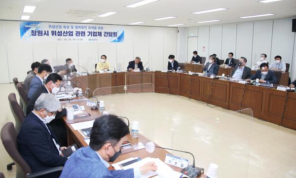 &lsquo;창원 제조산업, 뉴 스페이스시대&rsquo; 위성산업으로 부활한다 ‘창원 제조산업, 뉴 스페이스시대’ 위성산업으로 부활한다 (전략산업과) (3).jpg