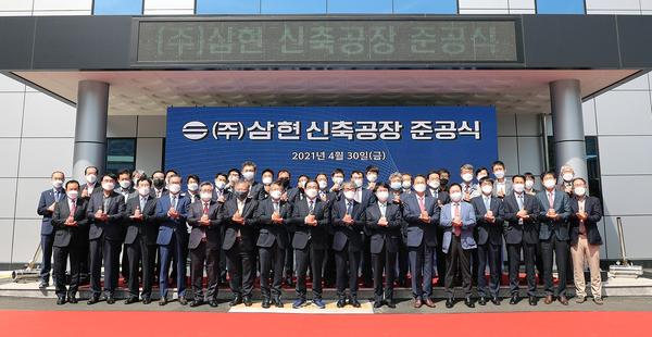 창원시 강소기업 ㈜삼현, 신축 스마트공장 준공&lsquo;투자 결실&rsquo; 창원시 강소기업 ㈜삼현, 신축 스마트공장 준공‘투자 결실’ (투자유치단) (4).jpg