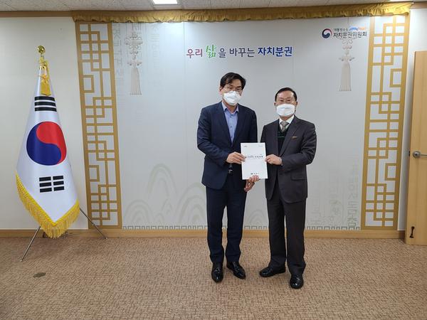 창원시, 시민의 삶 바꾸는 특례시 출범 위해 잰걸음 (김순은 자치분권위원장).창원시, 시민의 삶 바꾸는 특례시 출범 위해 잰걸음 (김순은 자치분권위원장).jpg