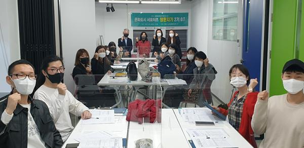 창원시, 문화도시 서포터즈 &lsquo;창문지기&rsquo; 발대식 및 사업설명회 개최창원시, 문화도시 서포터즈 ‘창문지기’ 발대식 및 사업설명회 개최.jpg