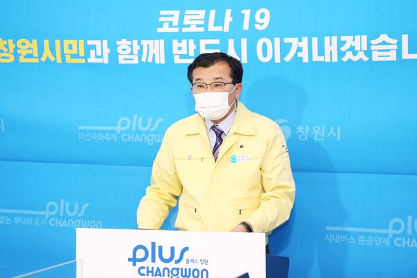 창원시, 농업분야 선제적대응 특별점검 결과 발표 (김선민 농업기술센터장).창원시, 농업분야 선제적대응 특별점검 결과 발표 (김선민 농업기술센터장).jpg